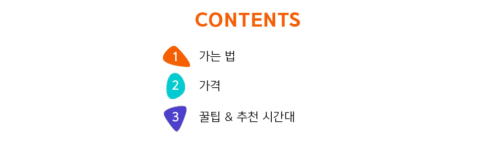 70672-shibuya-sky-tokyo-kr-image