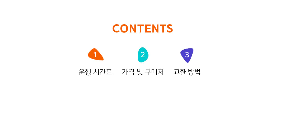 599-kansai-airport-namba-train-ticket-osaka-kr-image