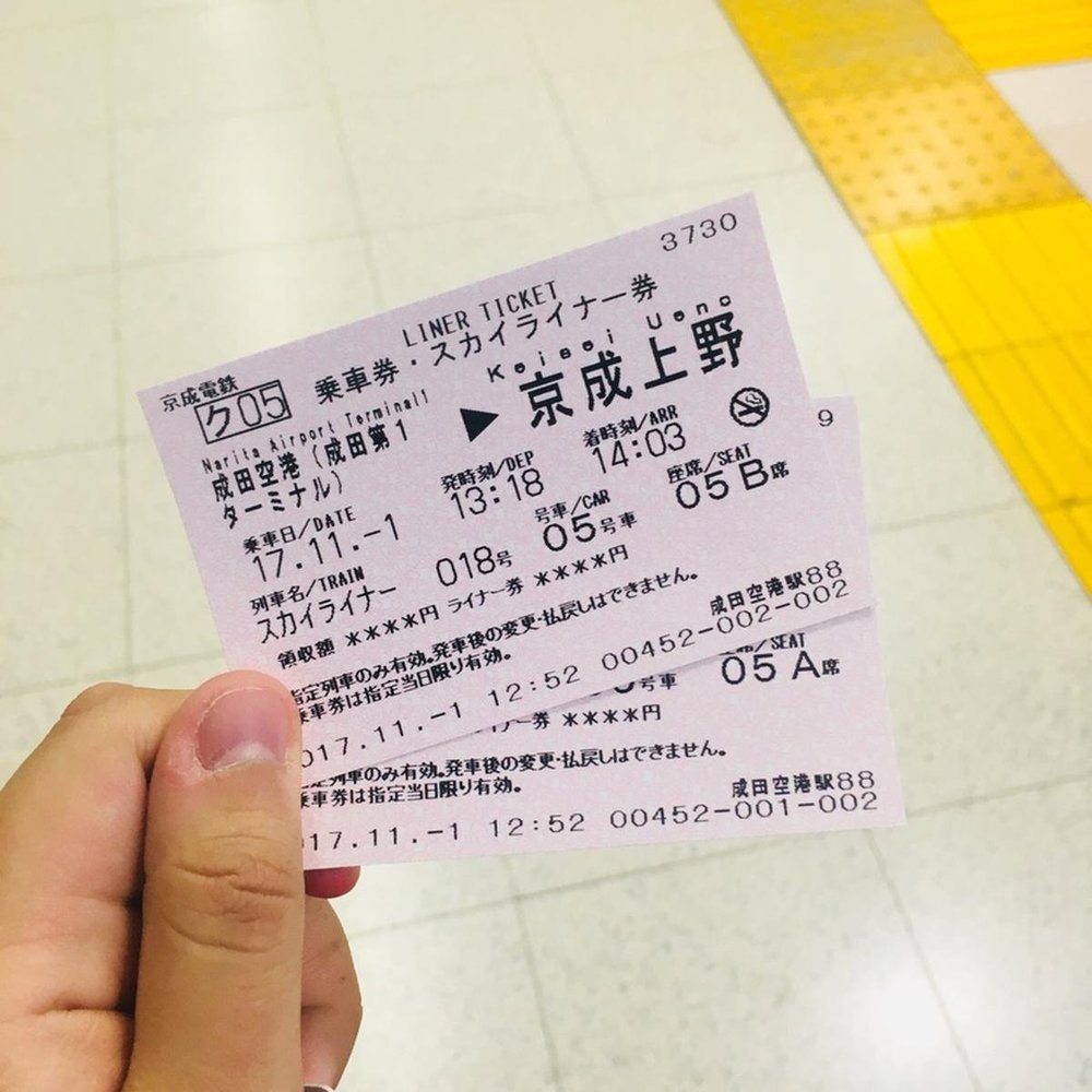 1410-skyliner-tokyo-kr-image