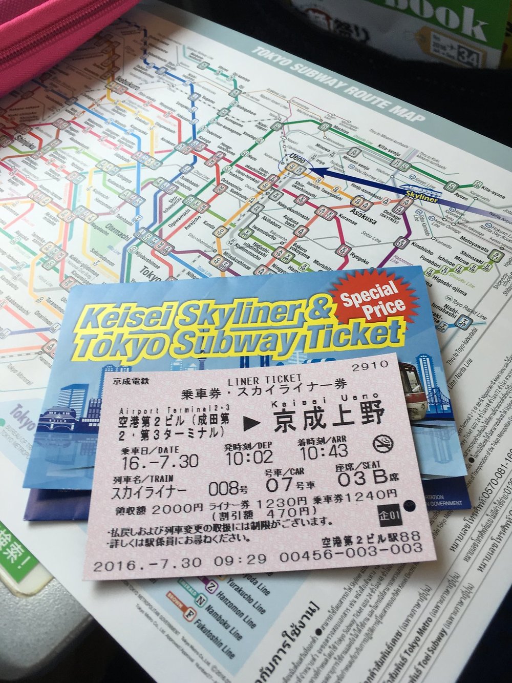 1410-skyliner-tokyo-kr-image