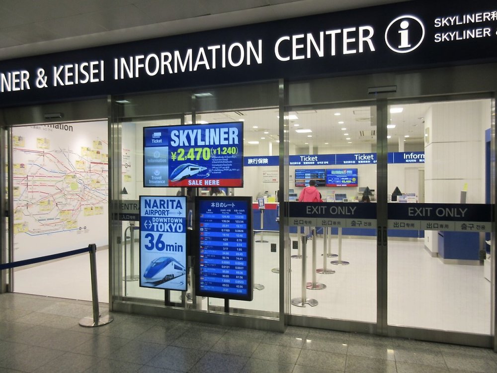 1410-skyliner-tokyo-kr-image