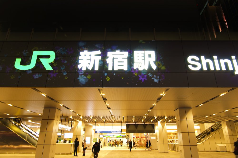 新宿駅
