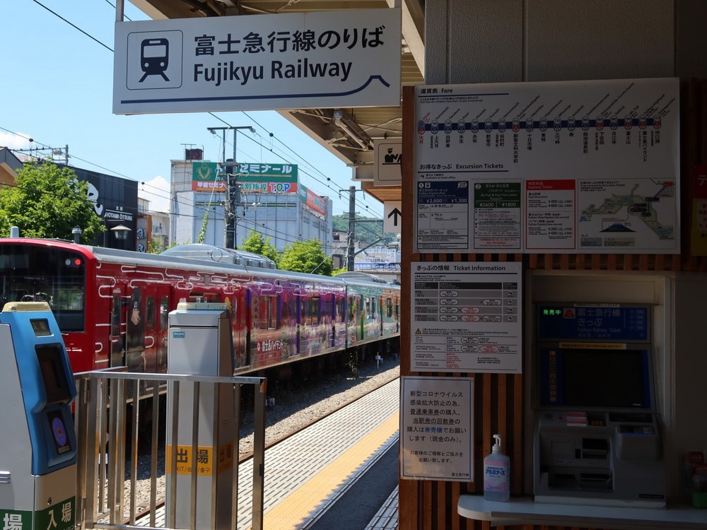 大月駅　乗り換え