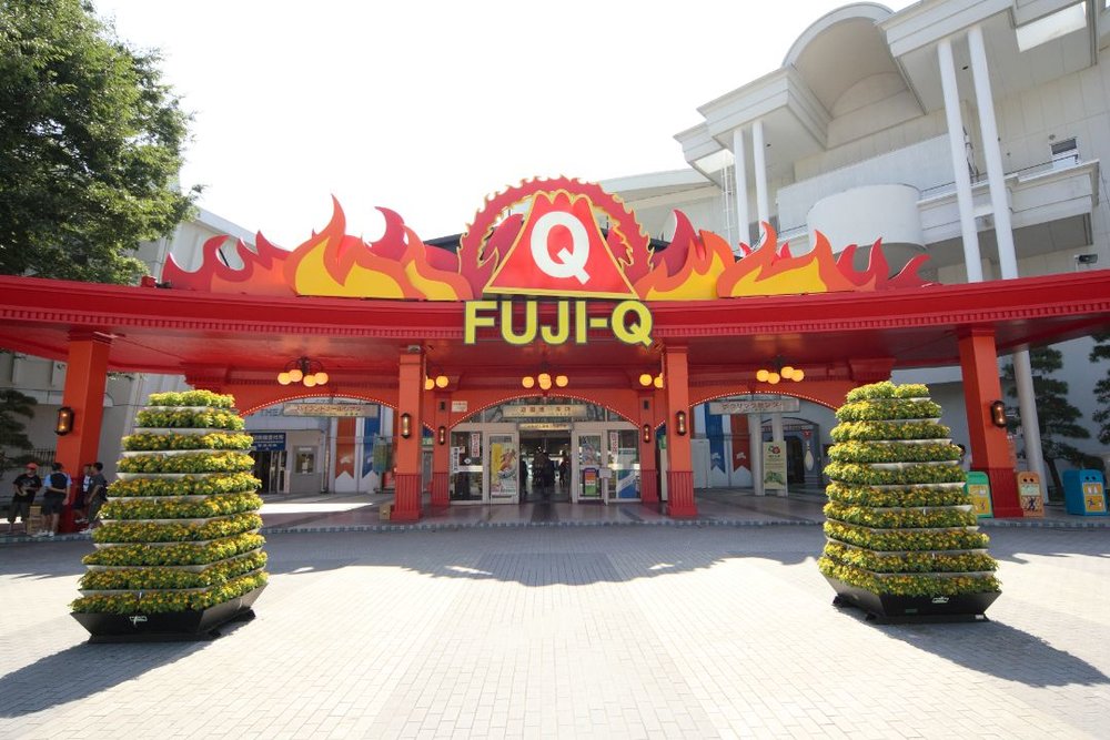 富士急ハイランド エントランス