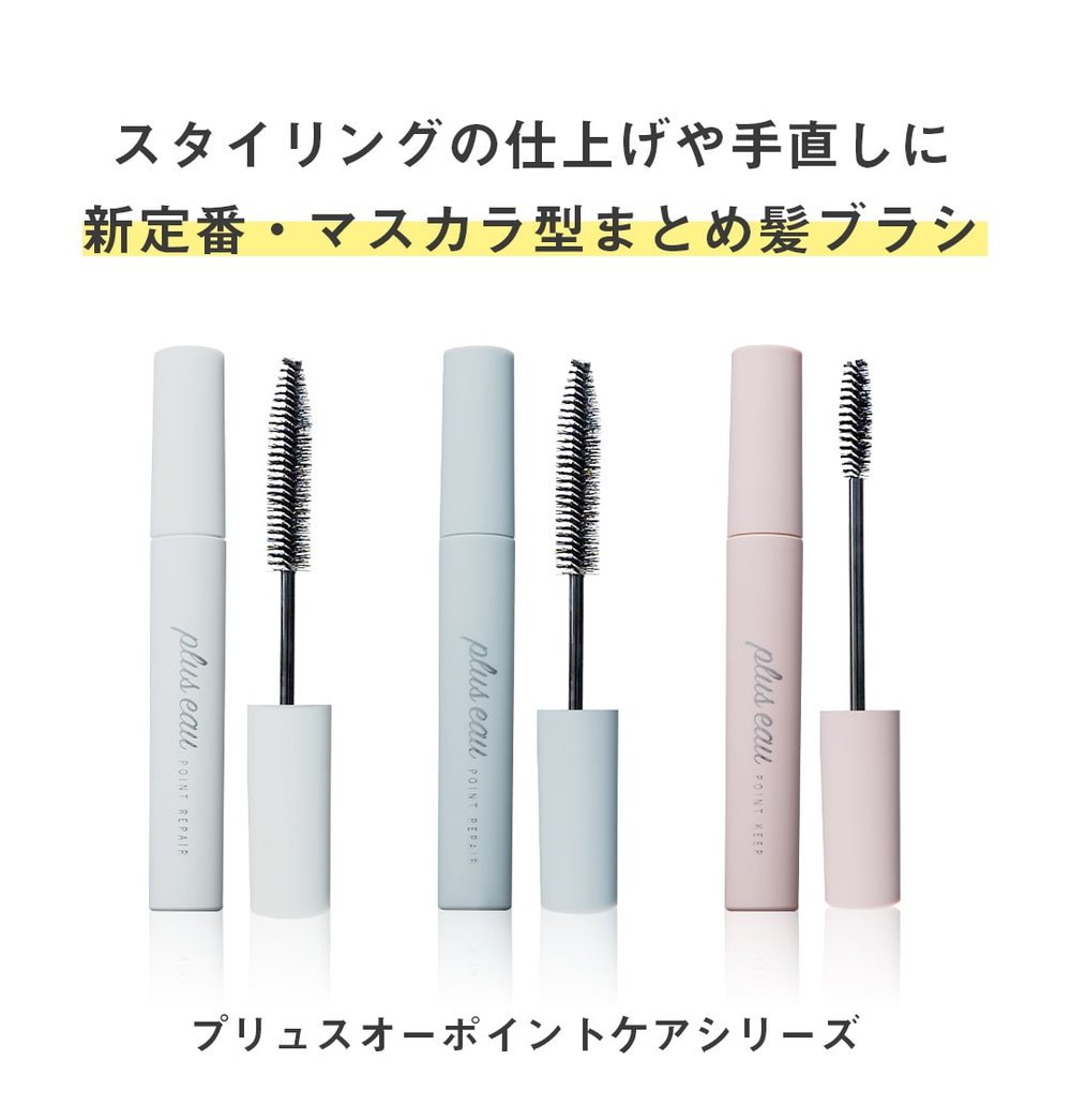 日本手信 日本手信2023 東京手信 大阪手信