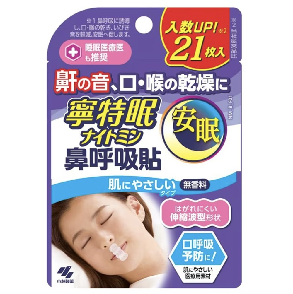 日本手信 日本手信2023 東京手信 大阪手信