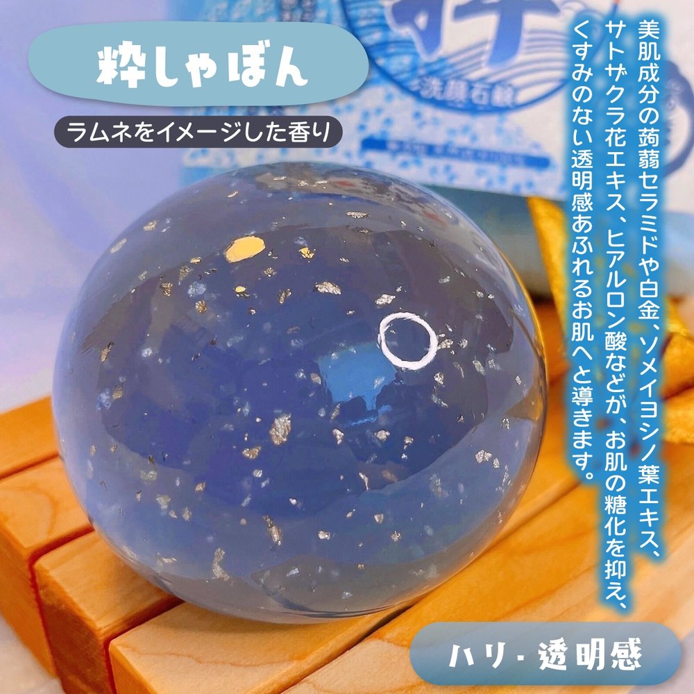 日本手信 日本手信2023 東京手信 大阪手信