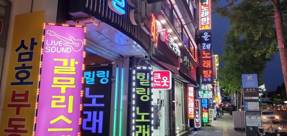 韓国旅行で韓国語を使えないと楽しめない？