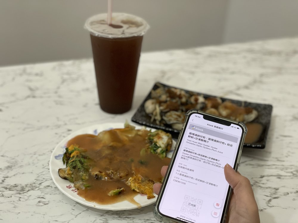 寧夏夜市通票 蚵仔煎