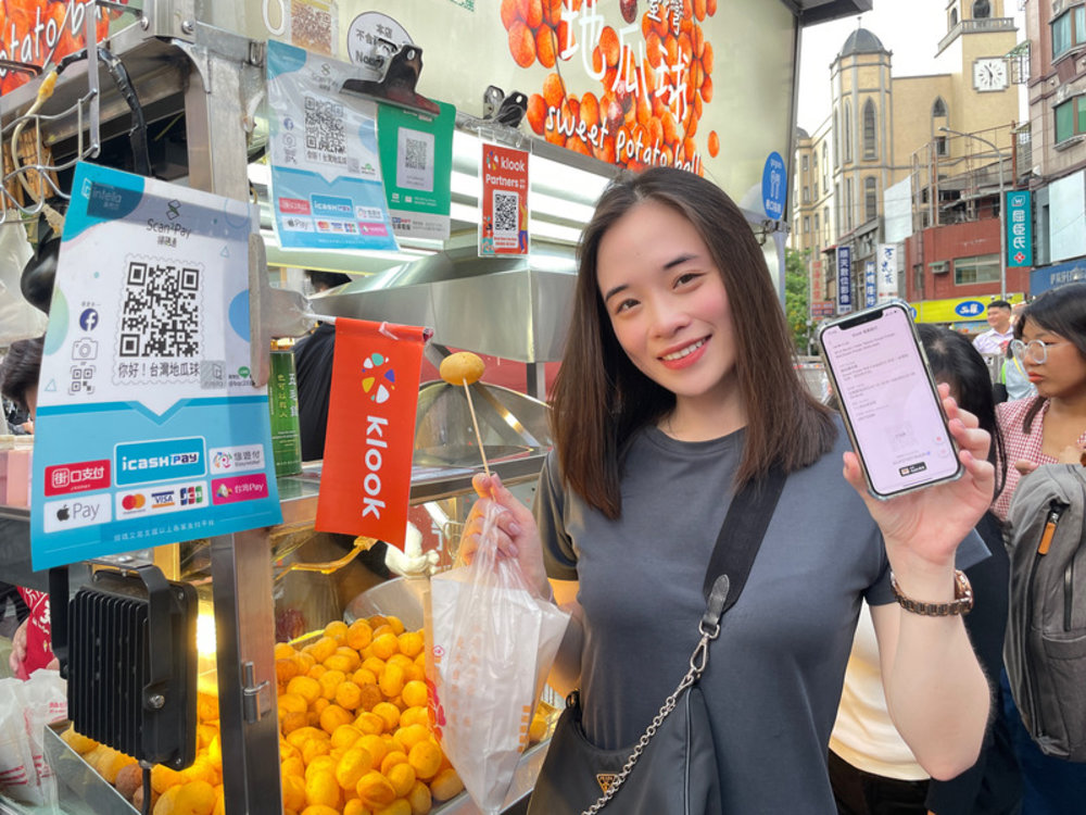 寧夏夜市美食通票買地瓜球