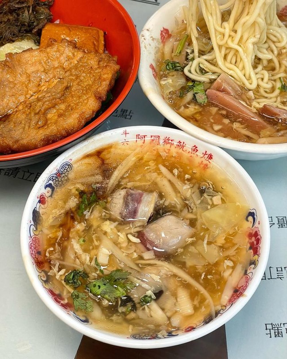 斗六美食阿國獅魷魚羹