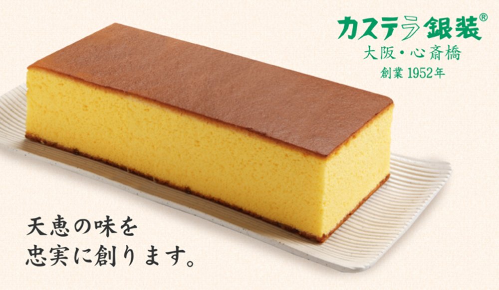 大阪手信2023 日本手信 大阪手信