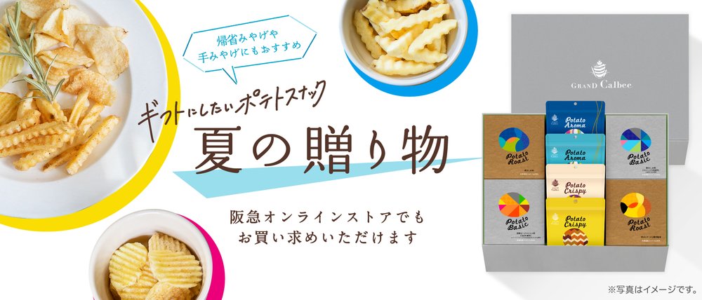 大阪手信2023 日本手信 大阪伴手禮