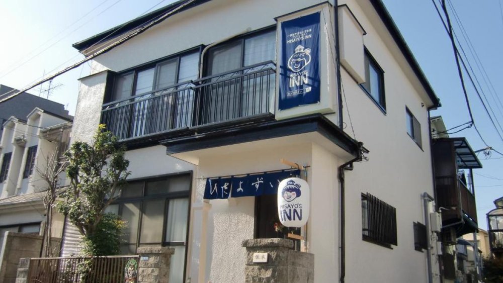Hisayo’s Inn