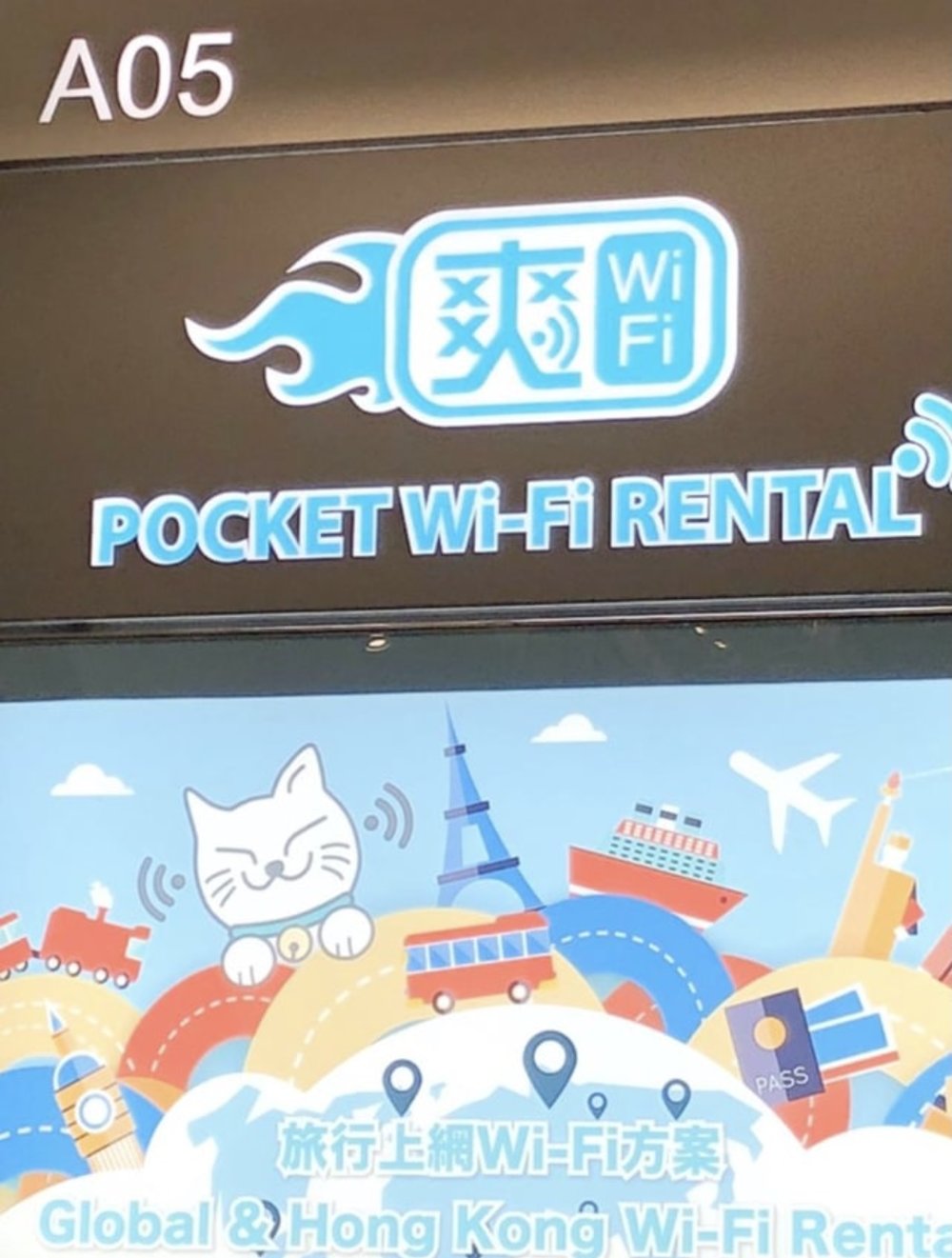 [香港空港受取（24時間）] 香港+マカオ+中国・データ容量無制限 4GポケットWi-Fi（爽WiFi提供）