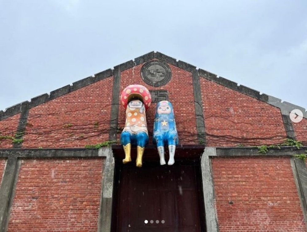 駁二特區大勇倉庫