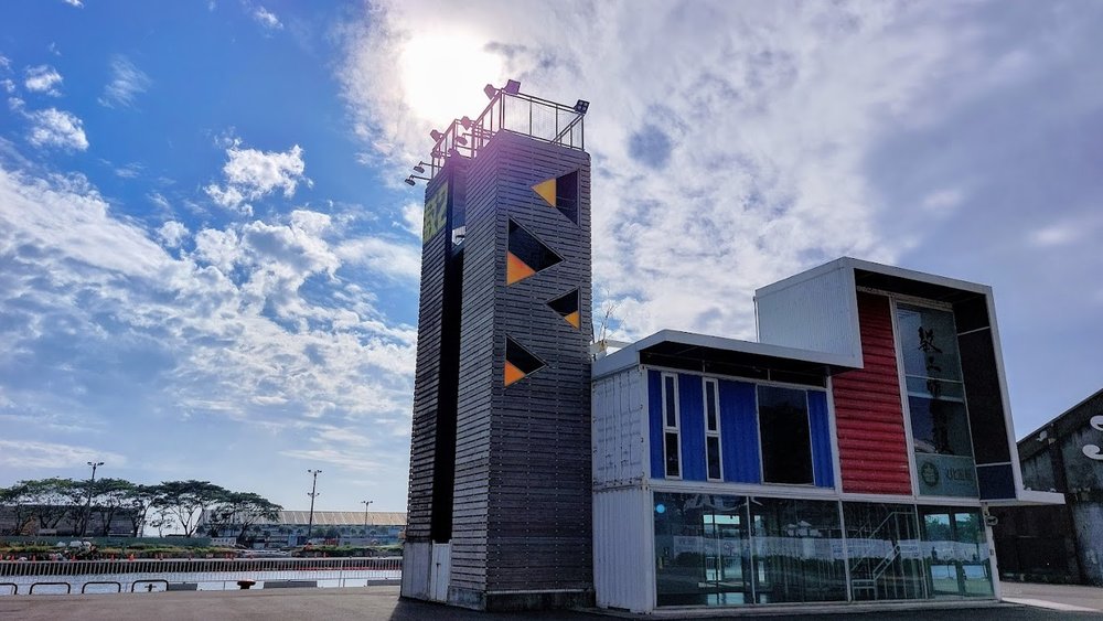 駁二藝術特區駁二塔