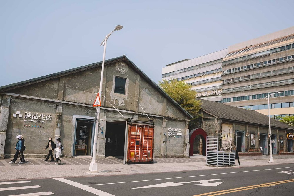 駁二特區誠品生活館