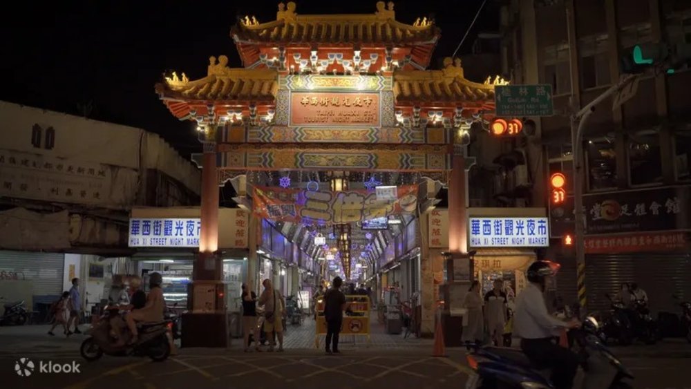 華西街觀光夜市