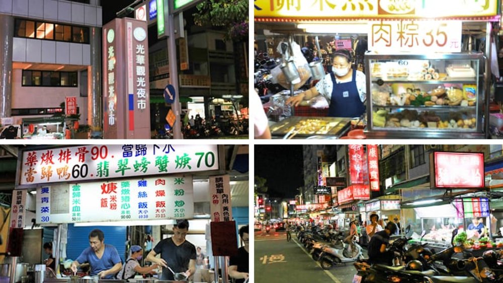 光華夜市