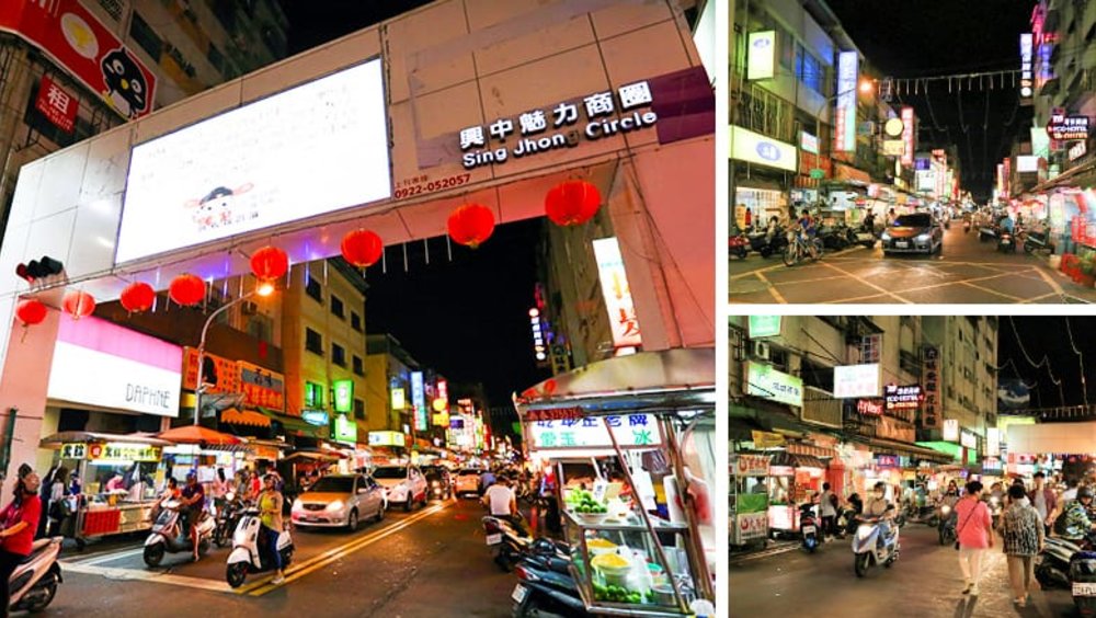興中夜市
