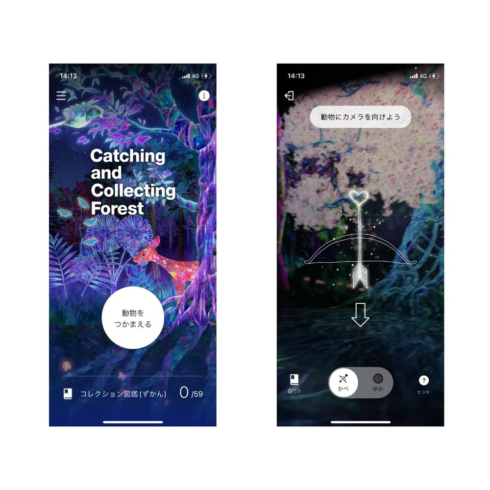 teamlab forest app screenshot