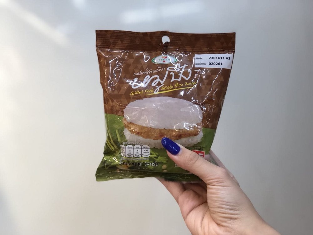 Person holding a sticky rice burger