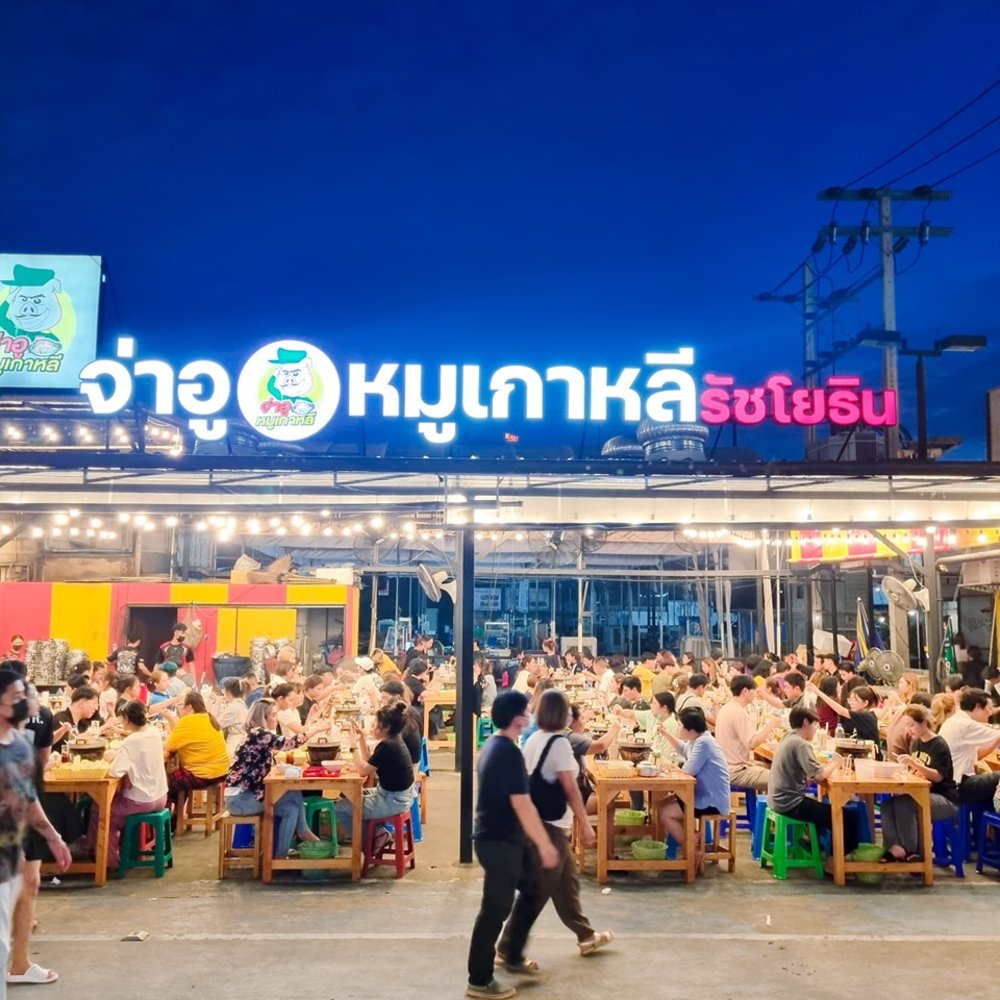 曼谷夜市貨櫃市集Box Space Ratchayothin