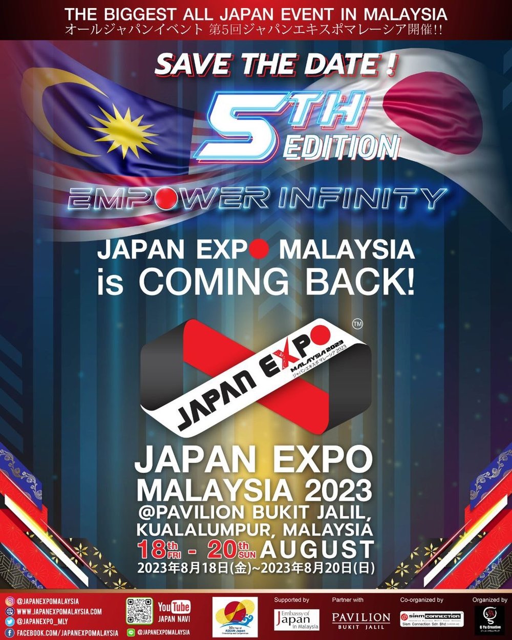 japan expo 2023 poster