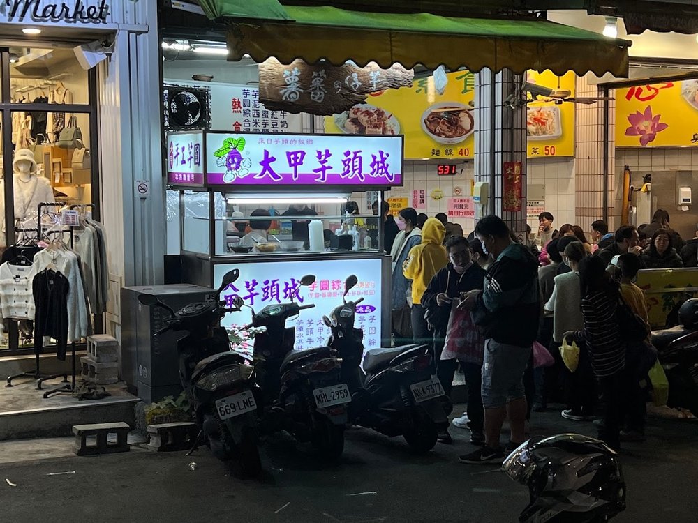 逢甲美食攻略|20個夜市必吃美食、特色餐廳,晚餐就從這篇挑 - Klook 客路部落格