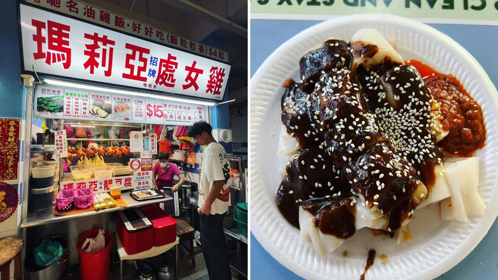 chinatown hawker centre 