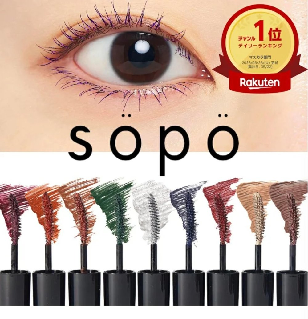 Söpö 彩色睫毛膏