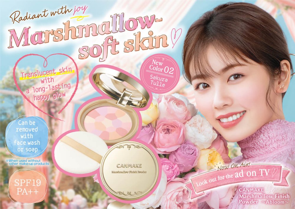 日本藥妝｜Canmake 透亮美肌蜜粉餅