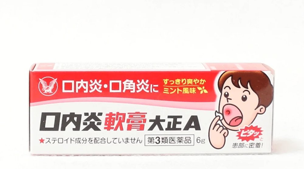 日本藥妝｜大正口內炎治療藥