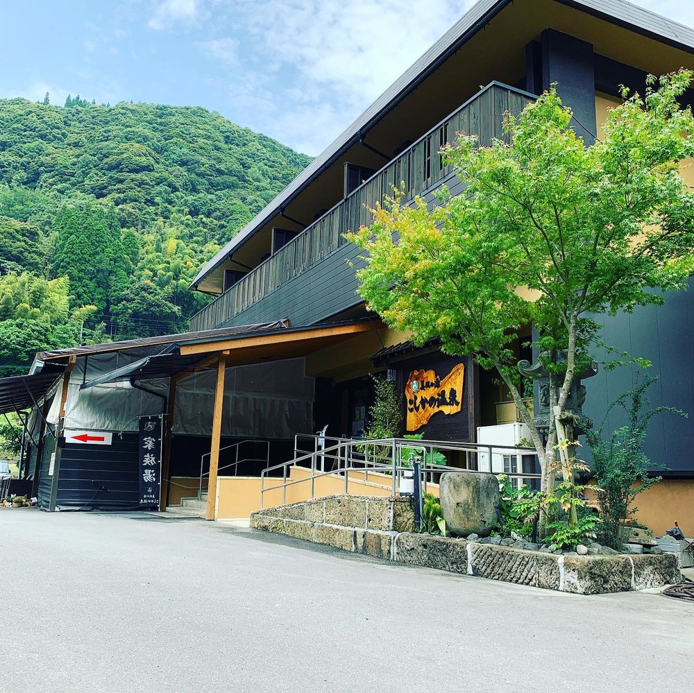 Koshikano Onsen Facade