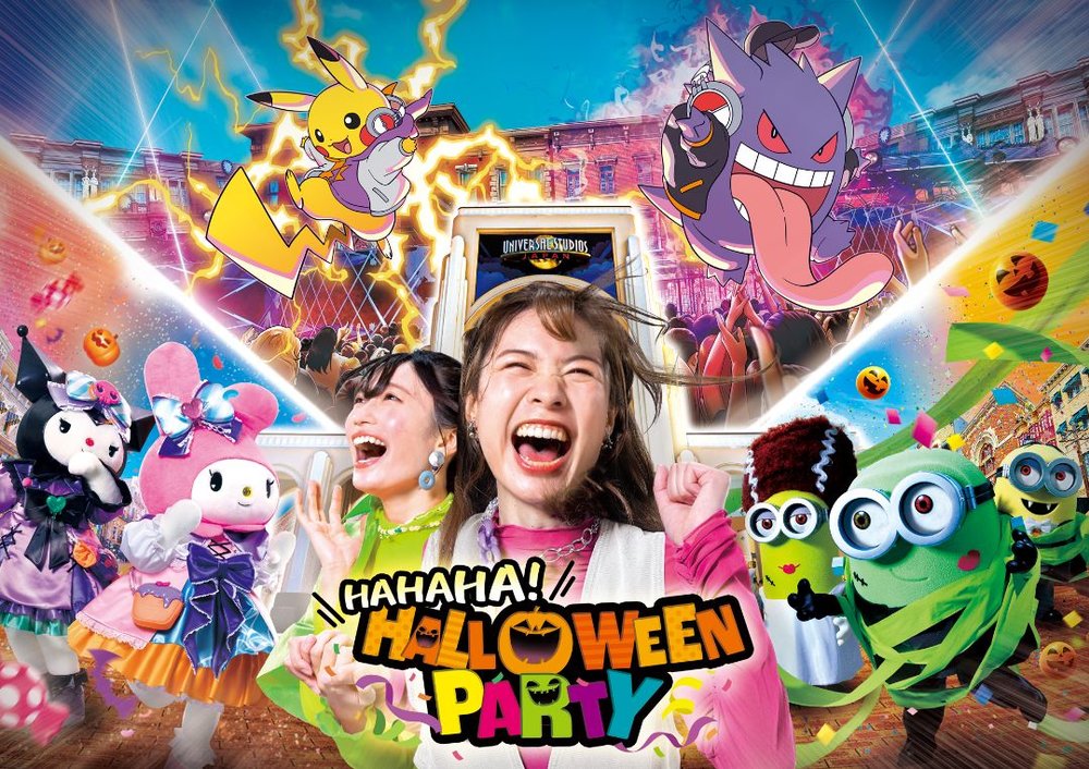 USJ: ハロウィーン2023 ハハハ！ ハロウィーン・パーティ