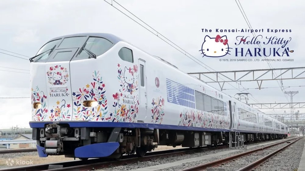 JR 關西機場特快 HARUKA