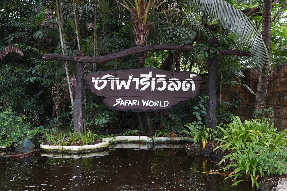 Safari World signage