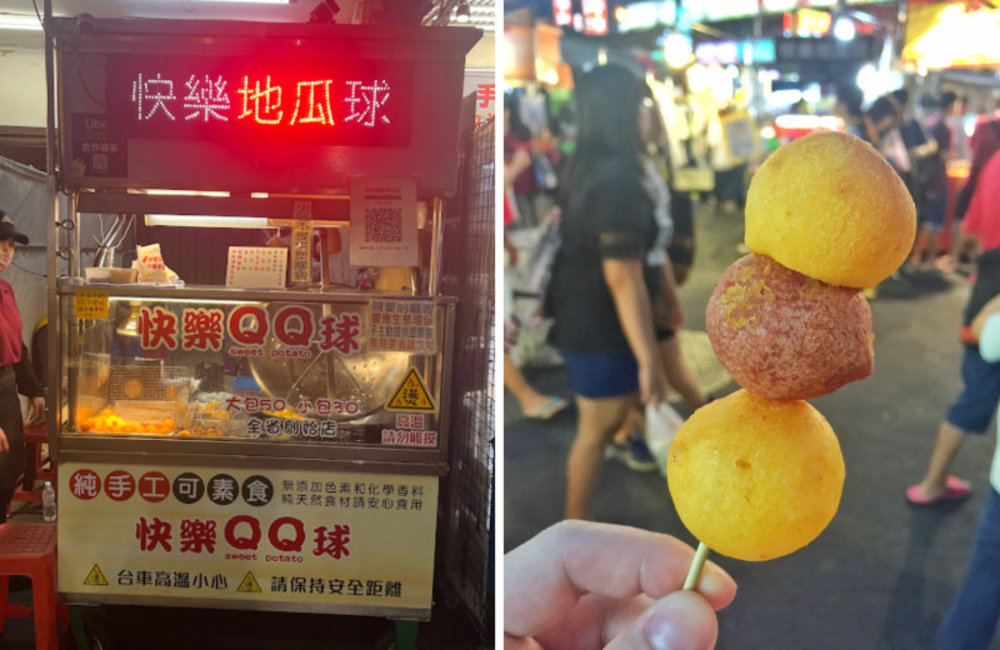 樂華夜市美食