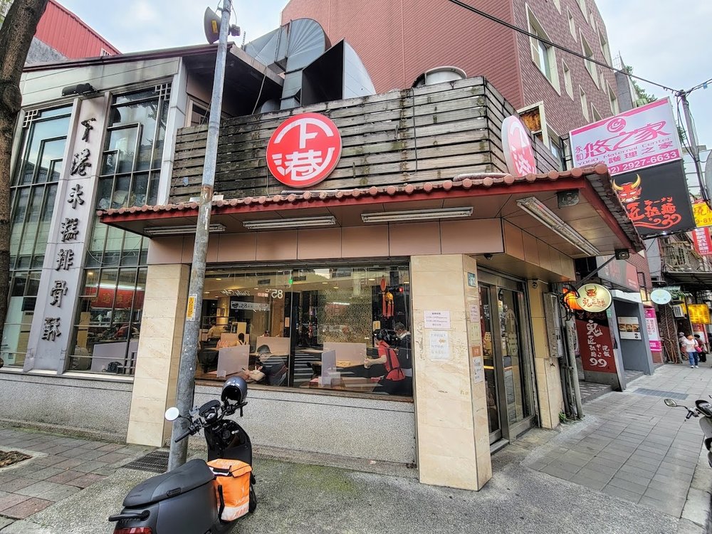 樂華夜市美食