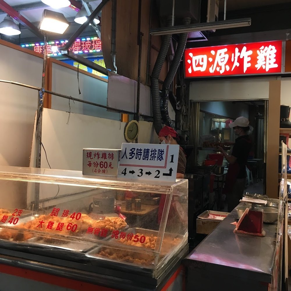 樂華夜市美食必吃