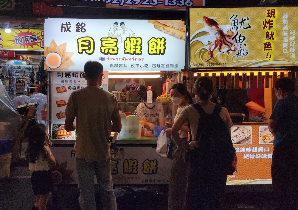 樂華夜市美食必吃