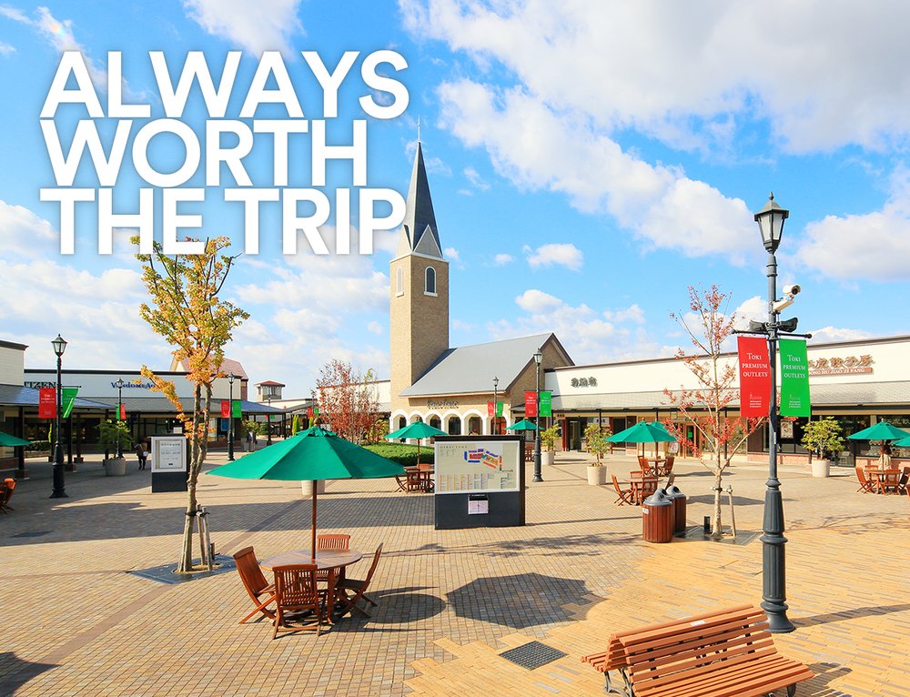 名古屋 名古屋Outlet 三井 OUTLET PARK 爵士之夢長島 土岐Premium Outlets