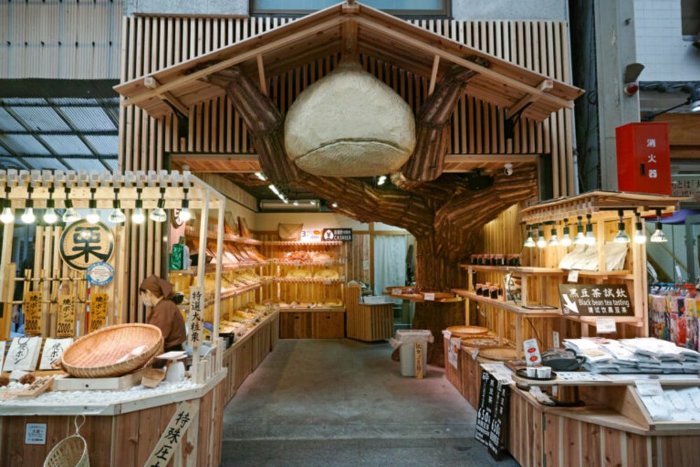 日本黑門市場美食#4 京丹波