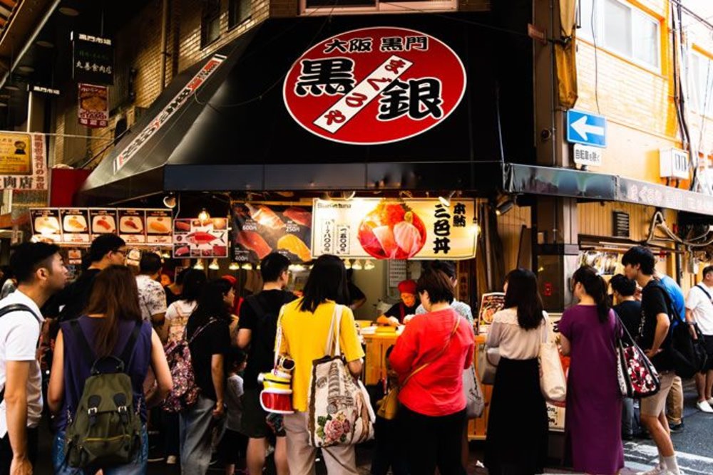 日本黑門市場美食#3 鮪魚屋黒銀