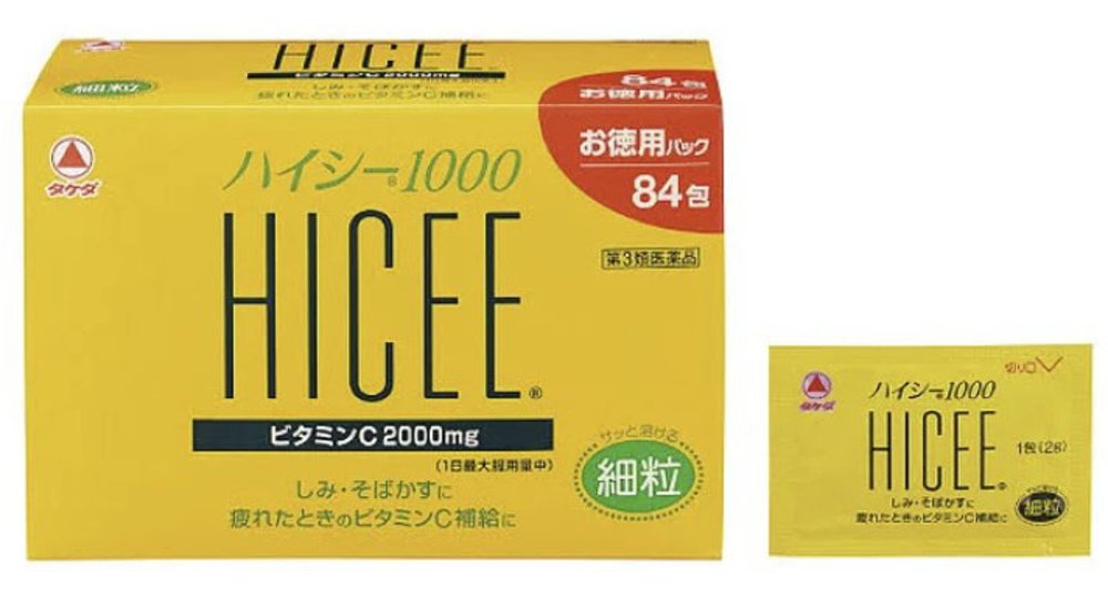 HICEE | ผงวิตามินซี