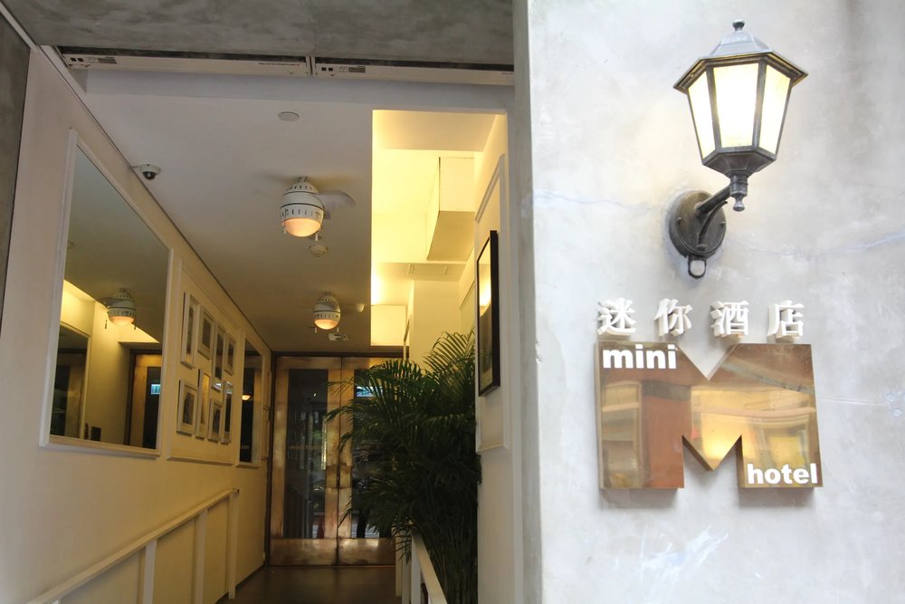 Mini Hotel Causewaybay - Exterior