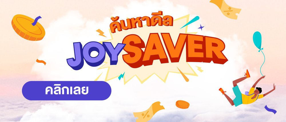 a graphic detailing about what klook's joy savers are