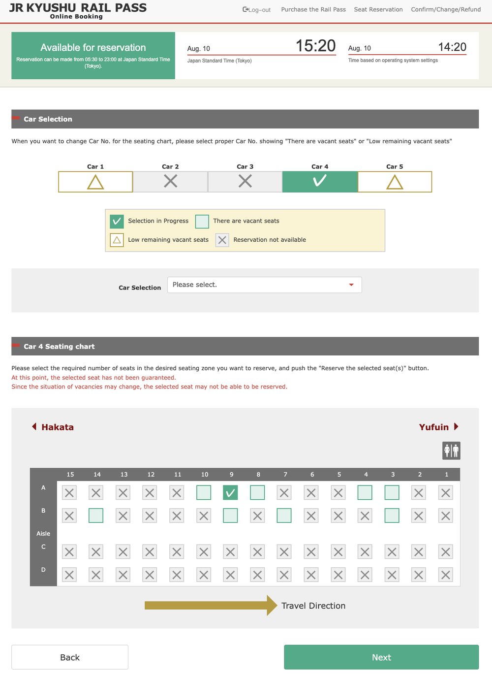 由布院之森劃位