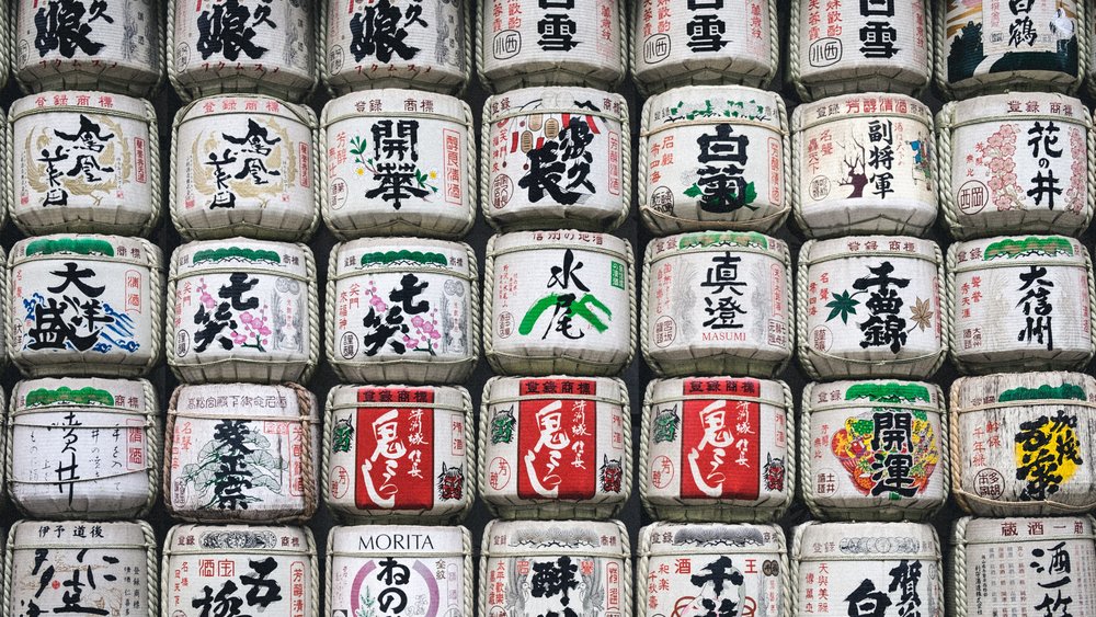 Hokkaido Sake Brewery and Tasting Tour